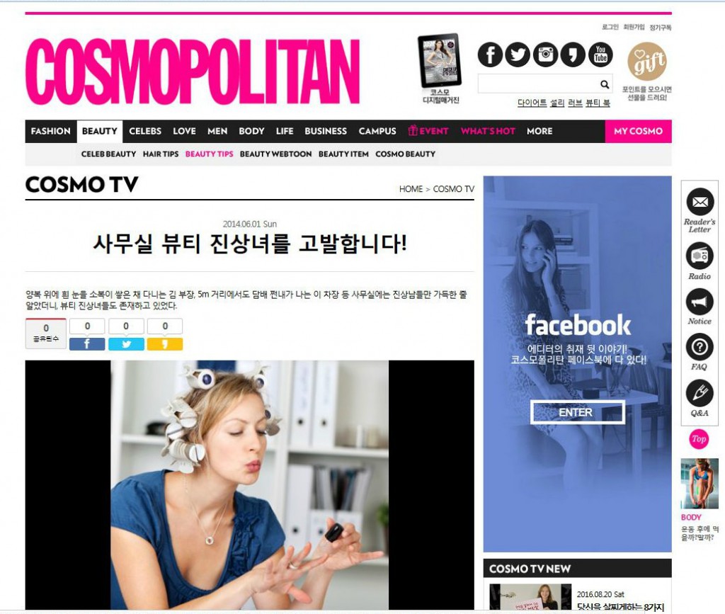 Cosmopolitan_Carmen-Hentschel
